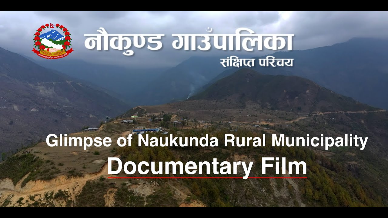 Naukunda Gaunpalika II नौकुण्ड गाउँपालिका II Documentary