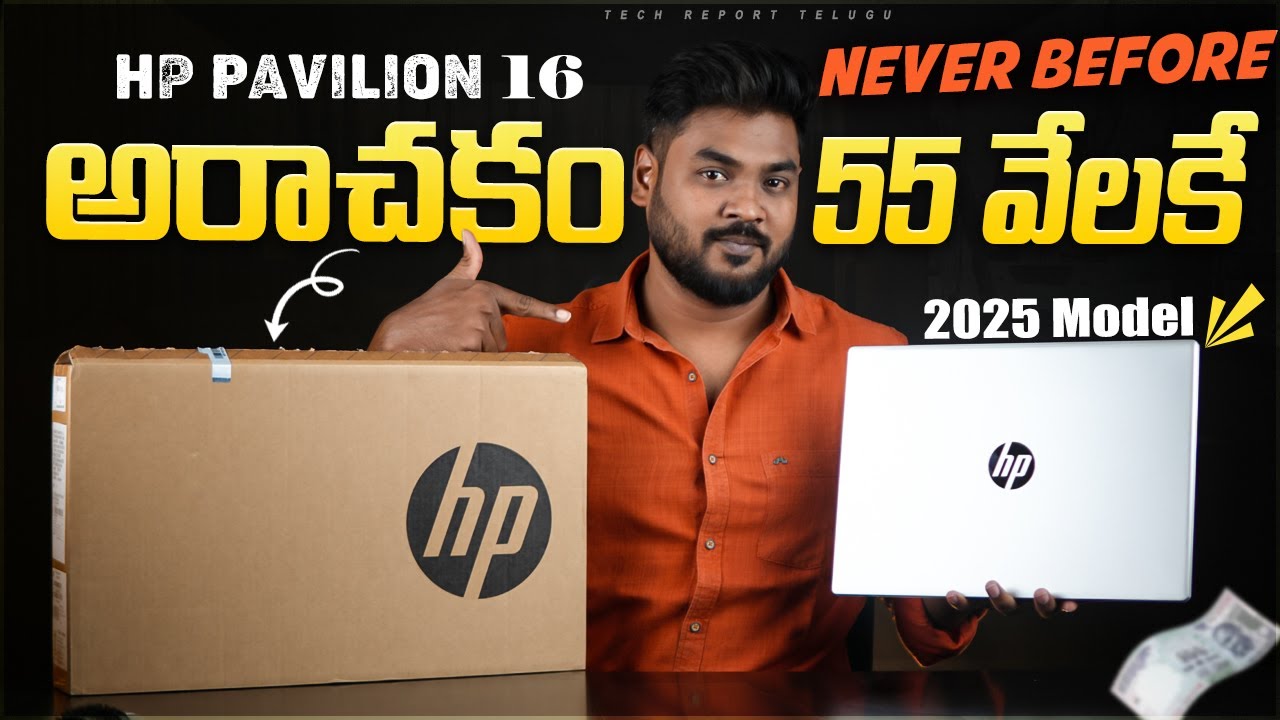 HP Pavilion 16 (AMD Ryzen 5 8540U) Review in Telugu