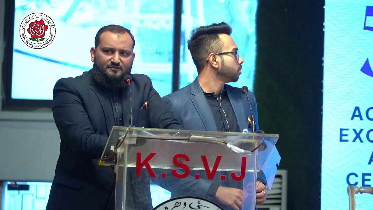 KATHIAWAR SUNNI VOHRA JAMAT 58TH ACADEMIC EXCELLENCE AWARDS CEREMONY