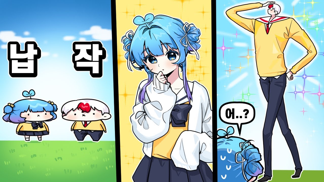 매 초마다 키가 커지는 게임인데 점점 예뻐지는 쁘허..?! (로블록스)