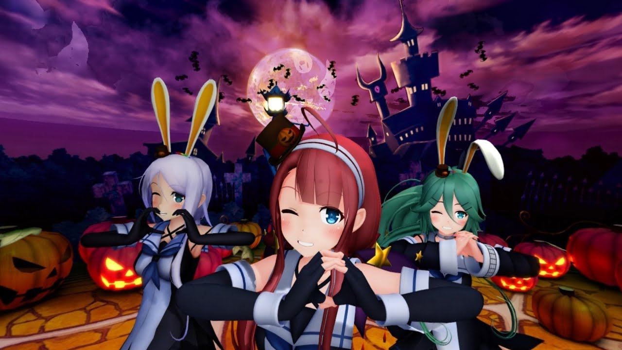 【VR 180 3D 】江風山風海風でHappy Halloween【MMD 艦これ】