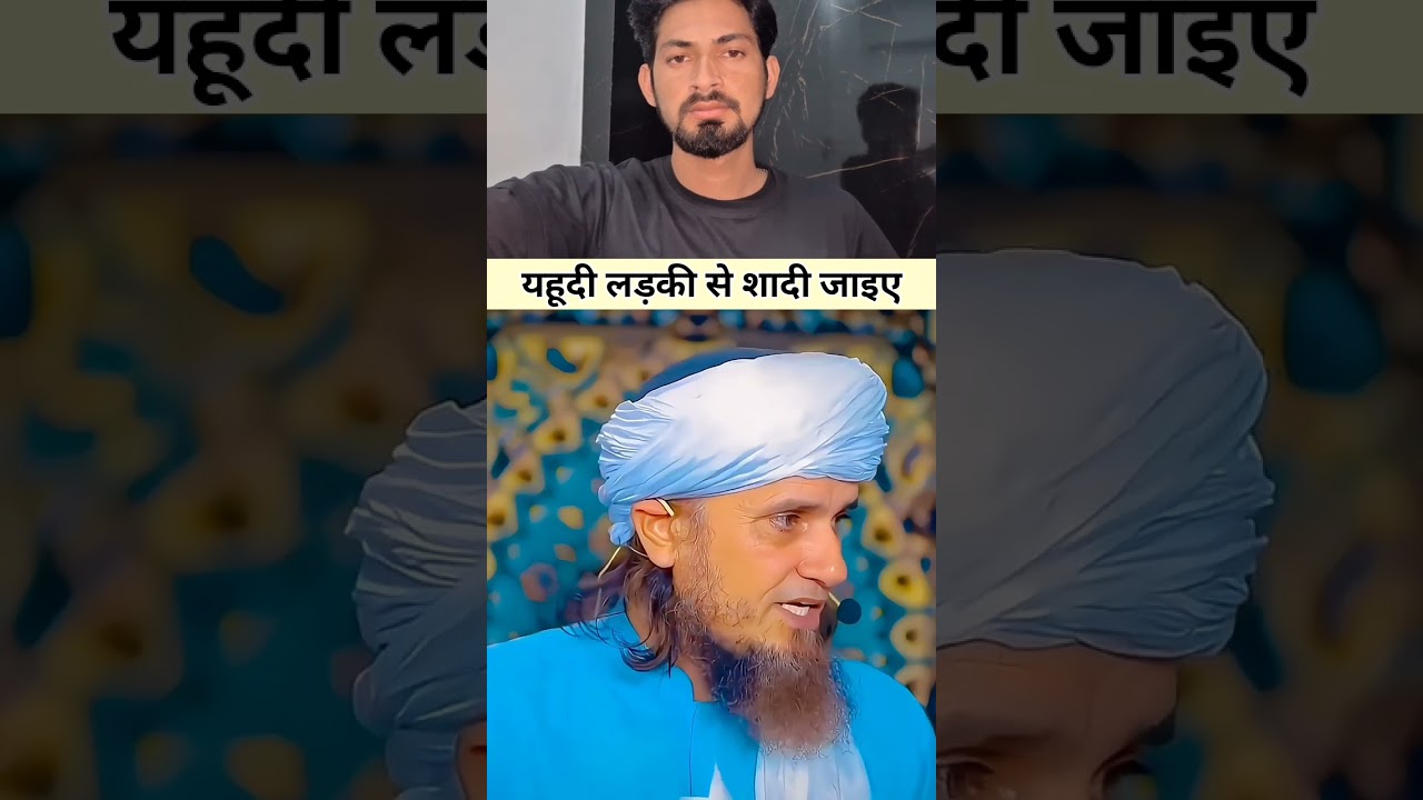 Yahudi ladki se shaadi Jayz hain 😳| Mufti Tariq Masood Sahab | Bayan Video | #shorts