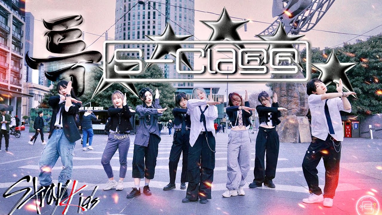 [KPOP IN PUBLIC] STRAY KIDS 스트레이 키즈 - 특(S-Class) | ONE TAKE Dance Cover | Archery Star Australia