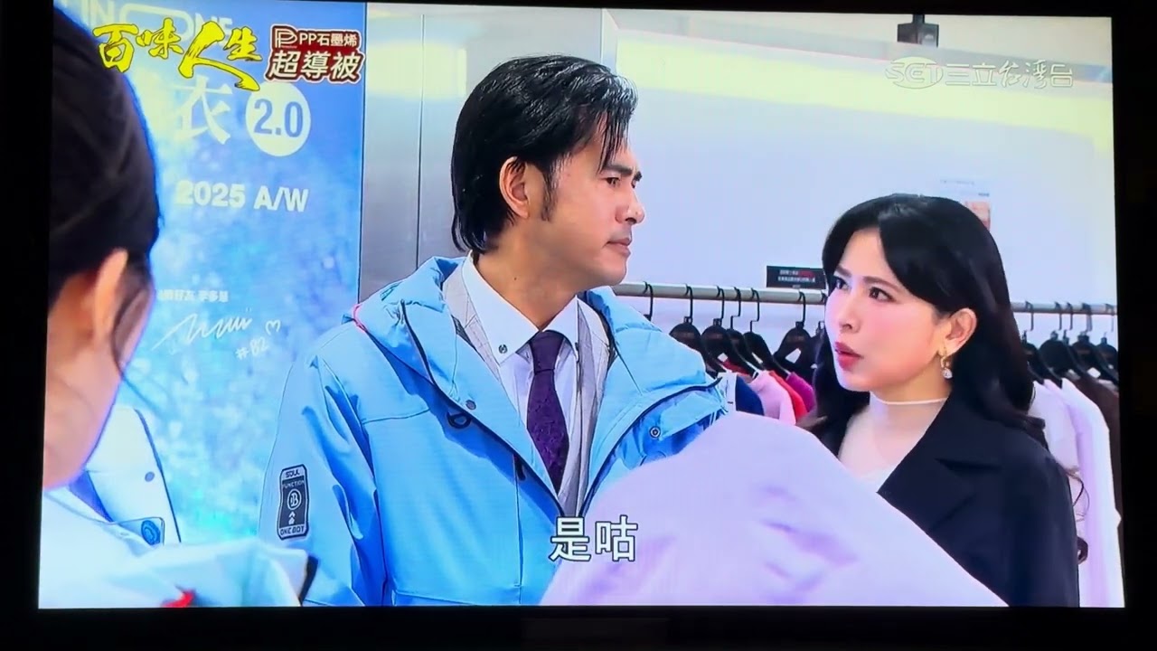 多慧公主首登八點檔鄉土劇2060127@lee_dahye 