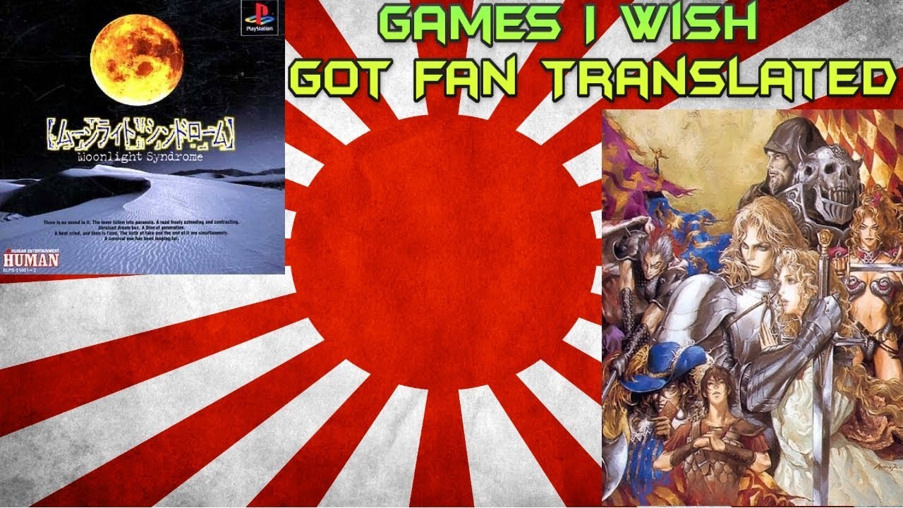 Japanese Games I Wish Got Translated Part 1