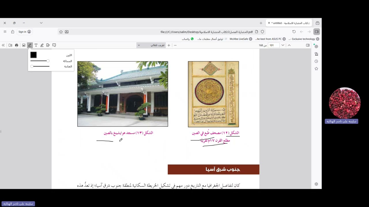 ٢١ فبراير ٢٠٢٦