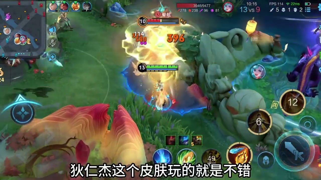 疾射速爆流狄仁杰：秒伤破万，容错率拉满，上分密码！