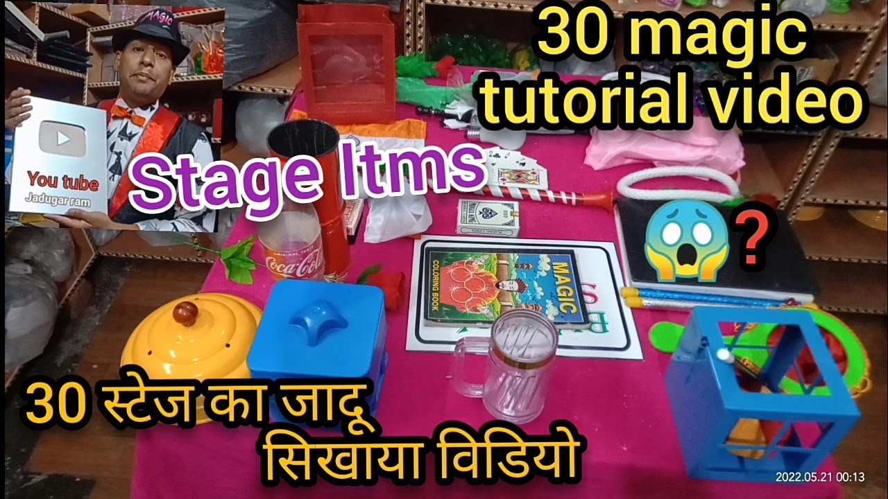 💥 30 जादू सिखाया विडियो, 30 magic tutorial video, jadugar ram, magic shop, rs.5500, new magic💥