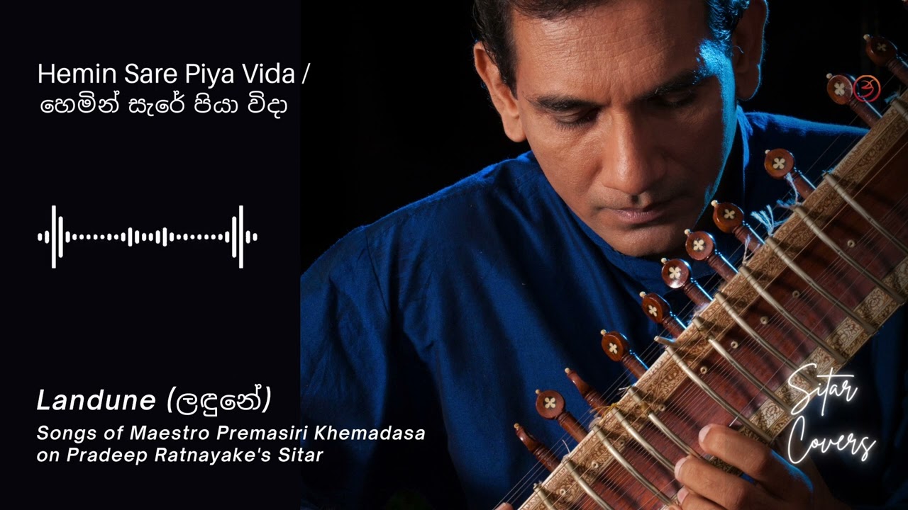 Hemin Sare Piya Vida  - Maestro Premasiri Khemadasa | Sitar Cover by Pradeep Ratnayake