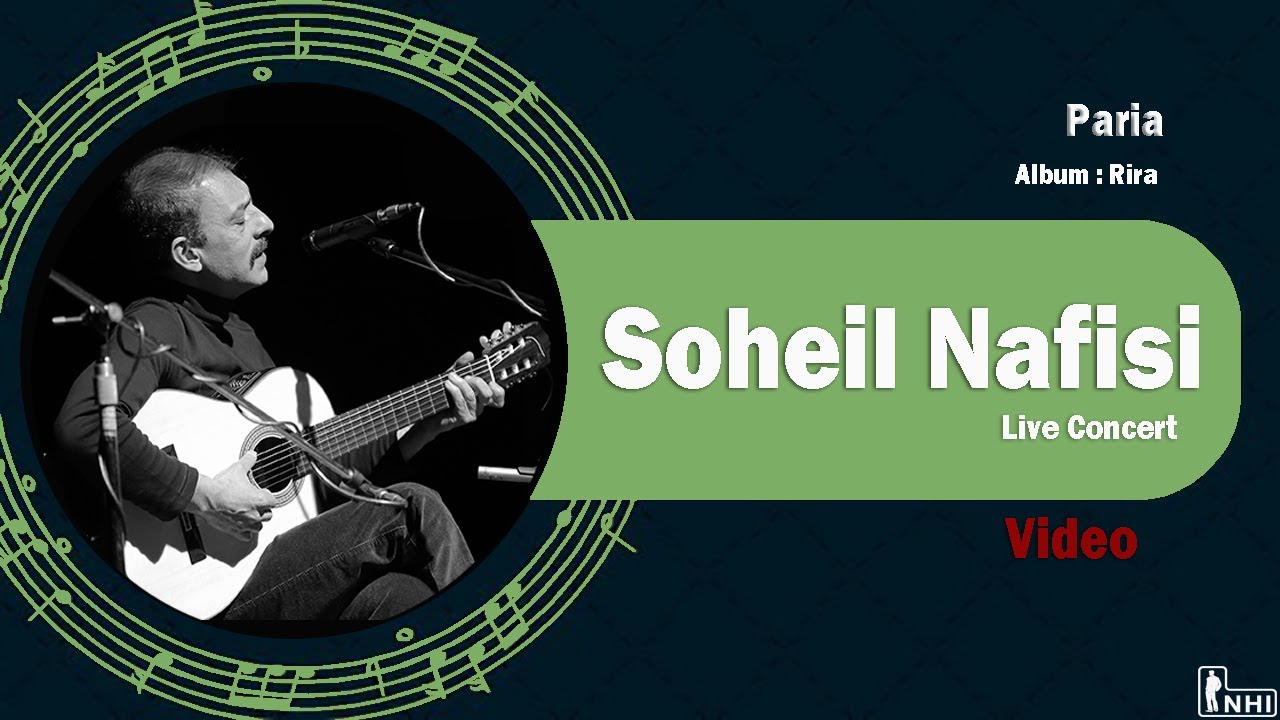 سهیل نفیسی - کنسرت زنده - پریا | Soheil Nafisi - Live Concert - Paria