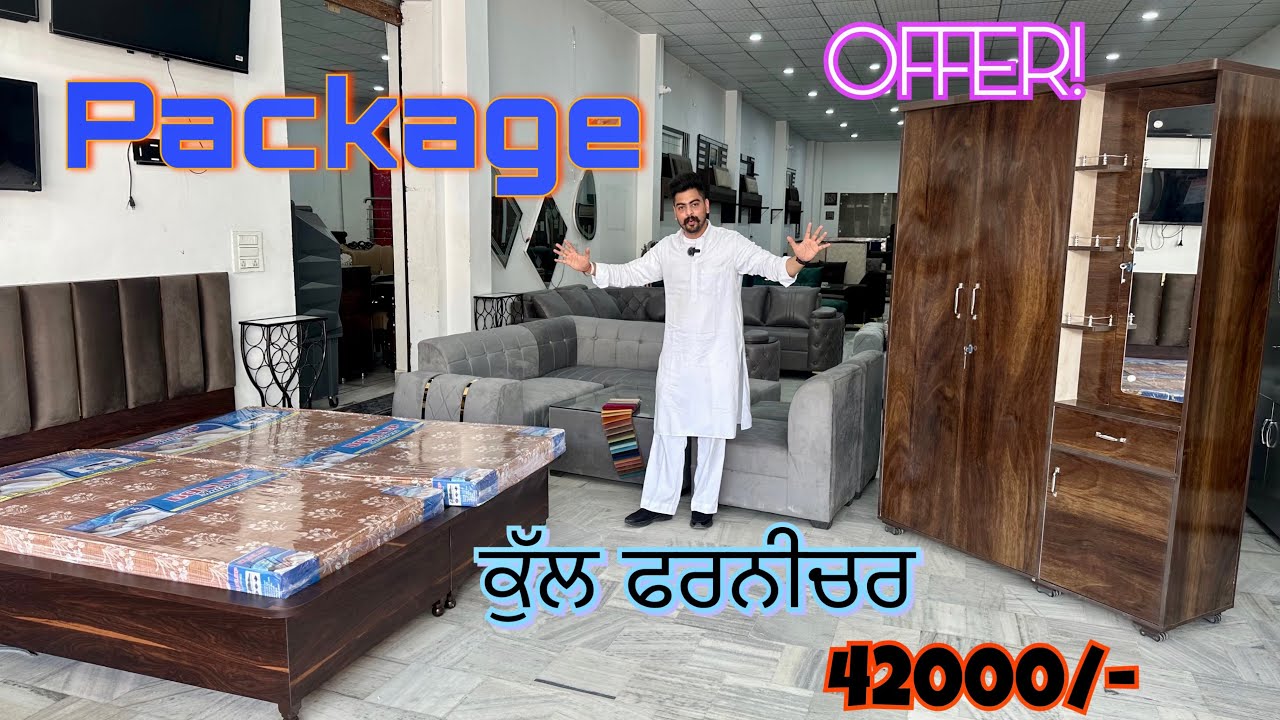 ❗️OFFER❗️Furniture Pack 😱 ONLY 42000/- 😱 ਵਿਆਹ ਸ਼ਾਦੀਆਂ ਲਈ❗️OFFER❗️