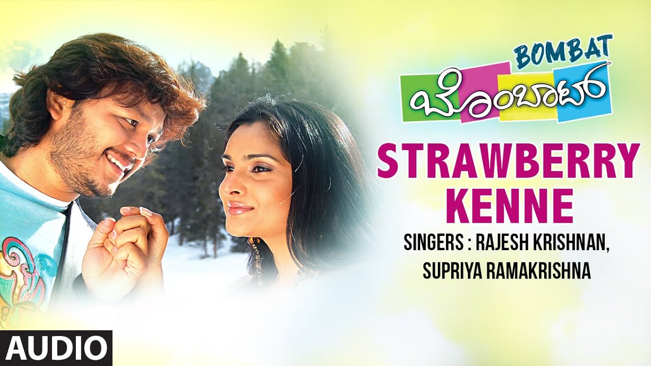 Strawberry Kenne Audio Song | Kannada Movie Bombat | Ganesh,Ramya | Mano Murthy | Kannada Hits