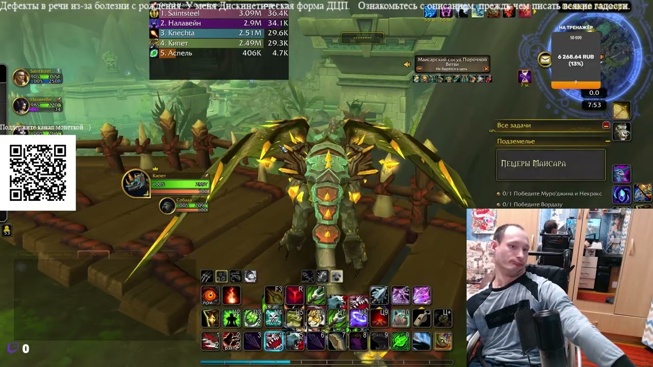 World of Warcraft: Midnight Мы выполнили гильдмарш по подземкам в Midnight , пещеры дали мне лук