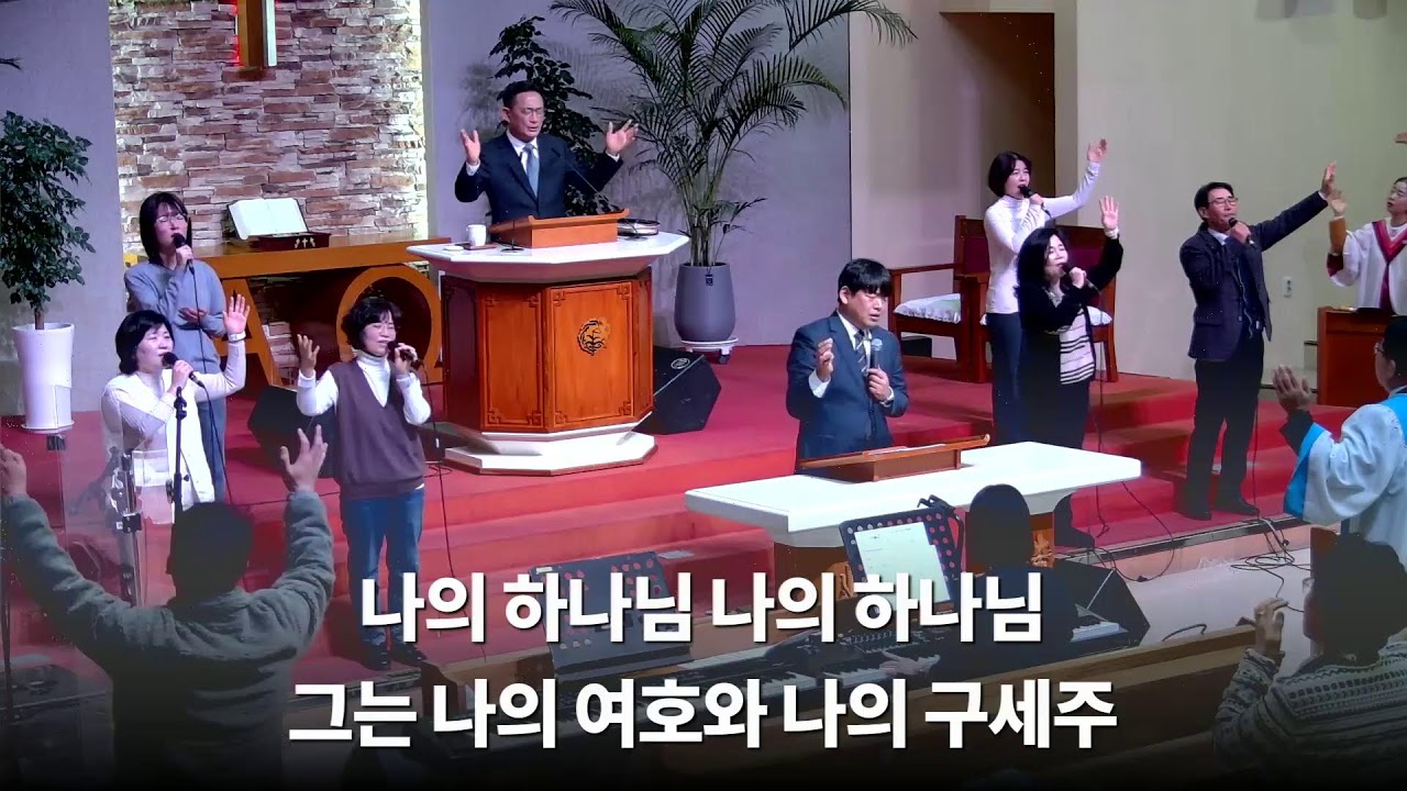 2026 2 8 주일예배 2부