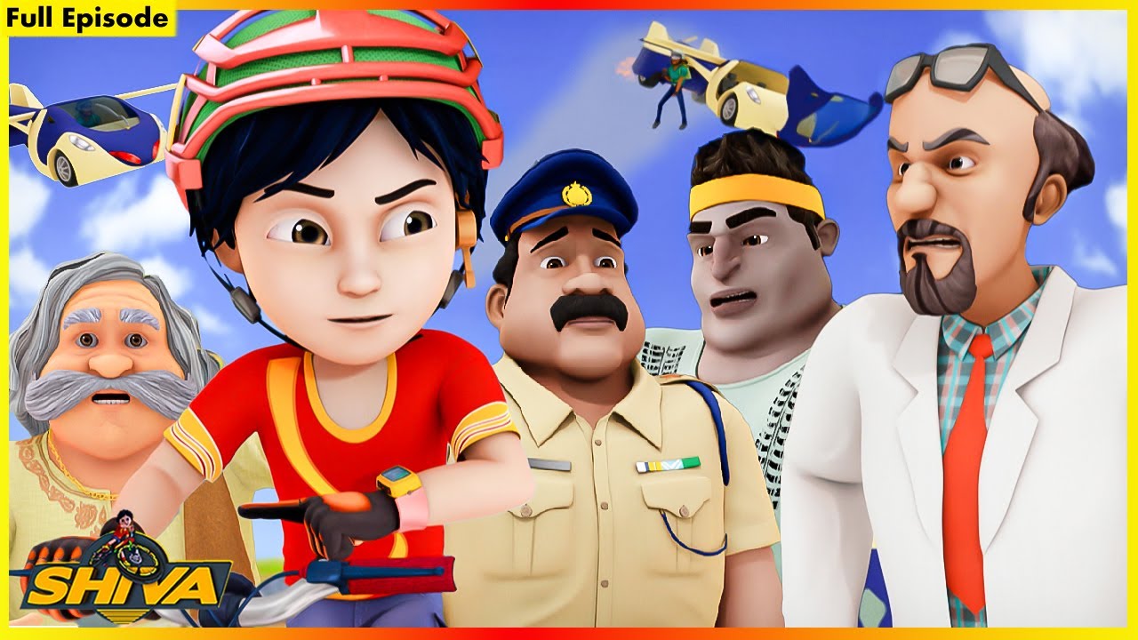 ശിവ - പറക്കും കാർ പൂർണ്ണ എപ്പിസോഡ് 90 | Shiva - Flying Car Full Episode 90