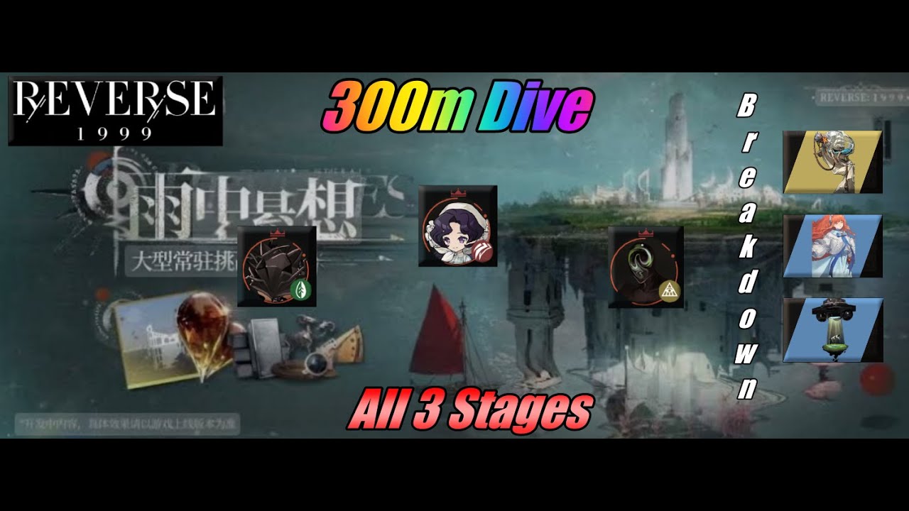 Reveries in the Rain - 300m Dive - All 3 Stages - Reverse 1999