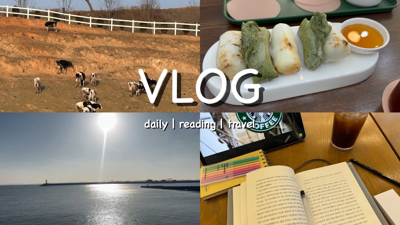 [VLOG] 프리랜서 워킹맘 브이로그 | 겨울여행 | 슬럼프 왜 오는건데...| 달리기를 말할 때 내가 하고 싶은 이야기