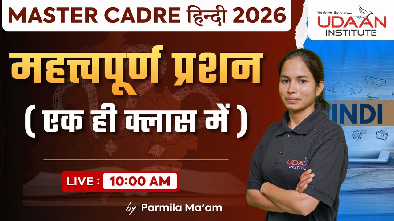 HINDI PYQ'S | DAY-5 | MASTER CADRE HINDI 2026 | BY PARMILA MA'AM