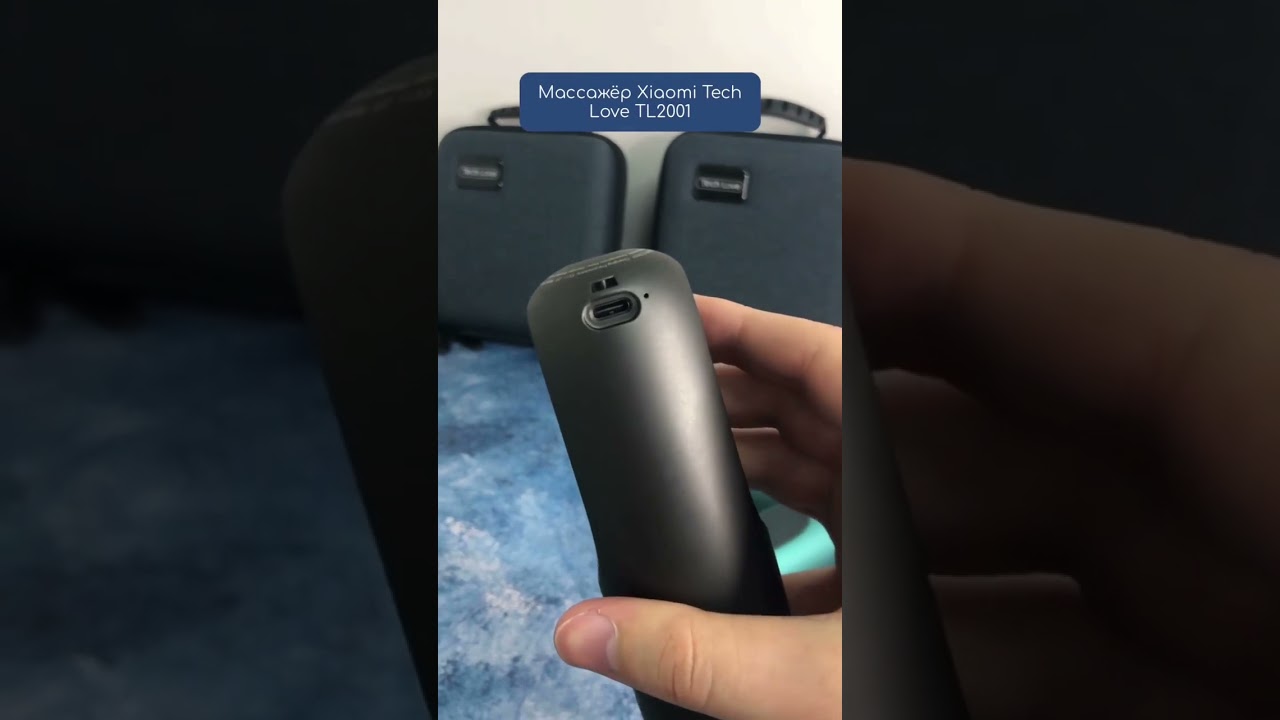 Электрический массажер Xiaomi Tech Love TL2001