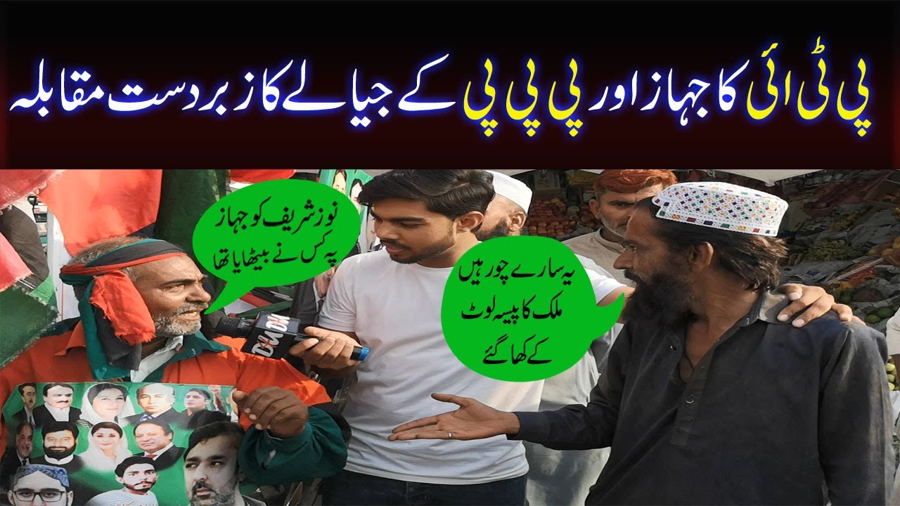 Aik Charsi Ne Imran khan Ke Bare Mein Kia Kahan ? @NayaPakistanChannel