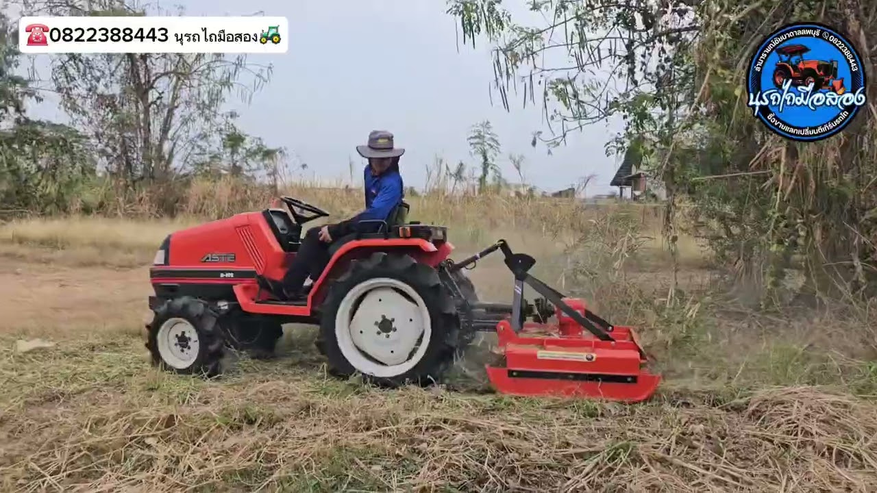 ❌️ขายแล้ว❌️KUBOTA ASTE A-195  เครื่องแรง เกียร์ทอร์ค พาวเวอร์ สเป็คเทพ ☎️0822388443 นุรถไถมือสอง