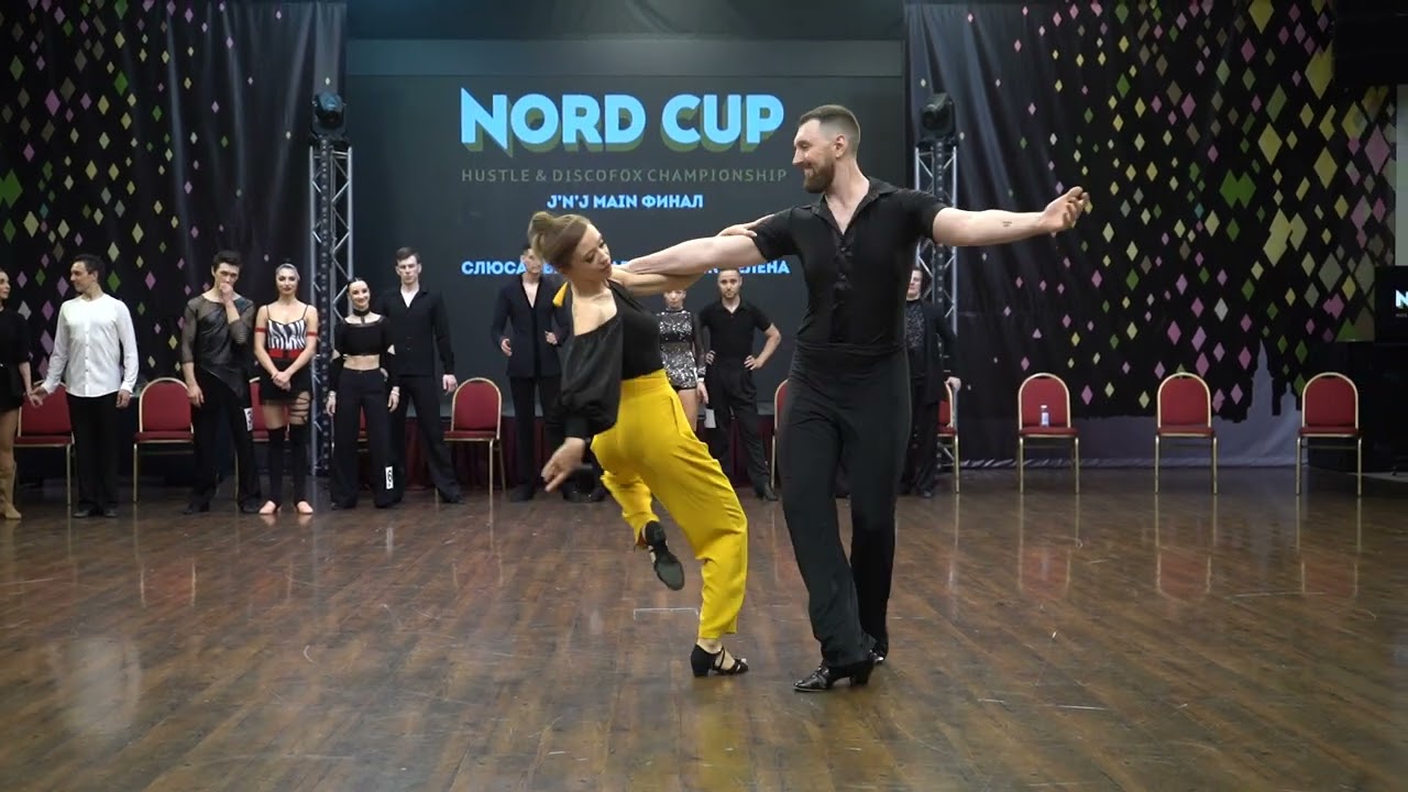 ХАСТЛ, Discofox, Nord Cup 2023, JnJ Main, финал, fast