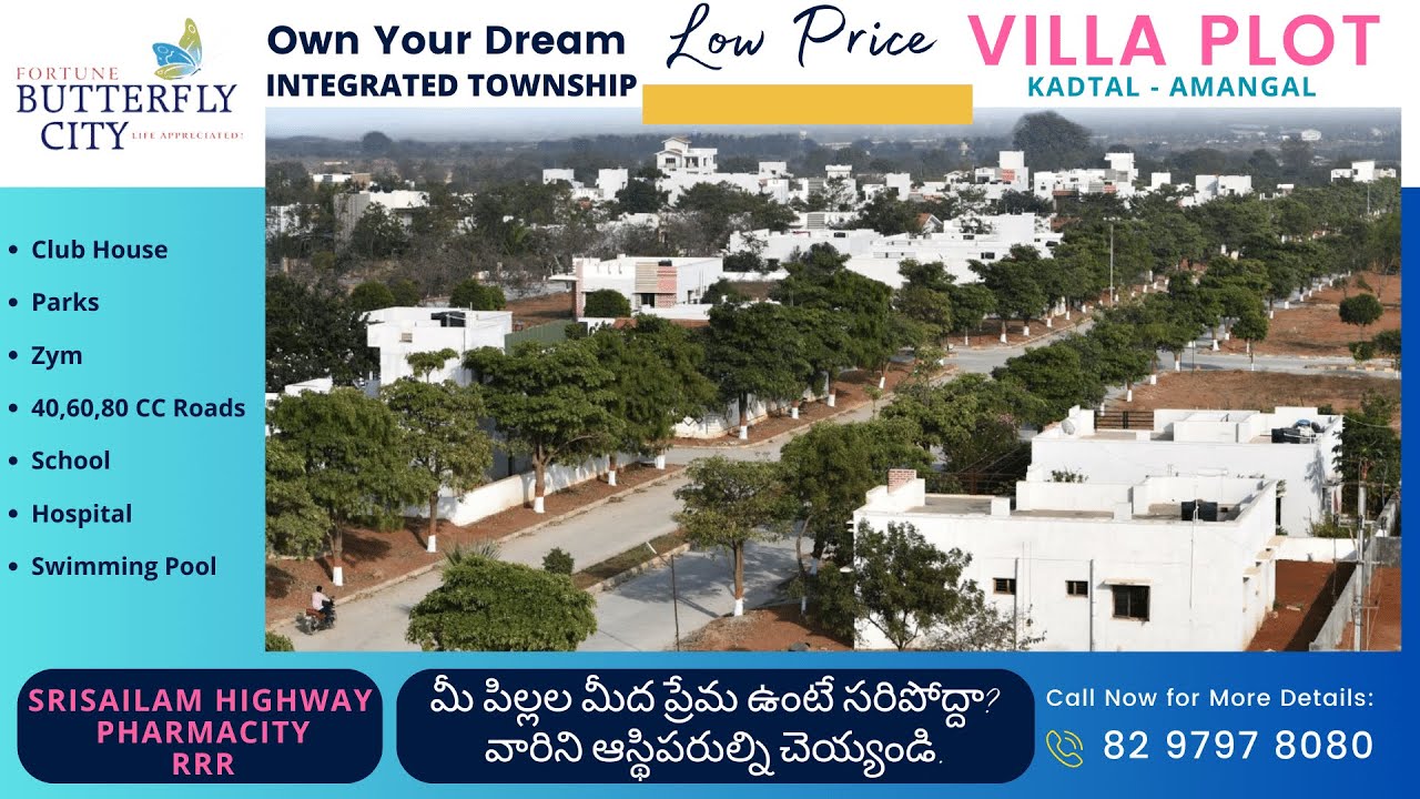 Offers on Open plots @ Kadtal, Amangal. Fortune Butterfly City. Please read description below!