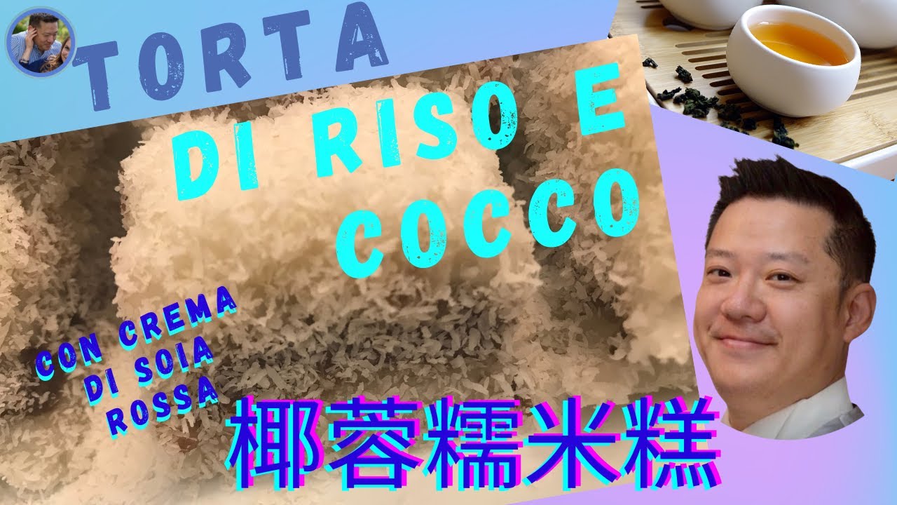torta di riso e cocco 椰蓉糯米糕