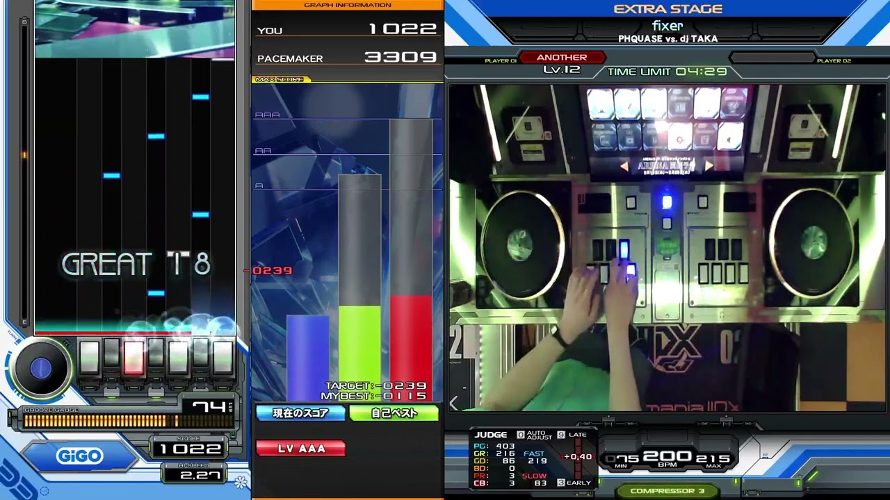 fixer spa 手元のみ