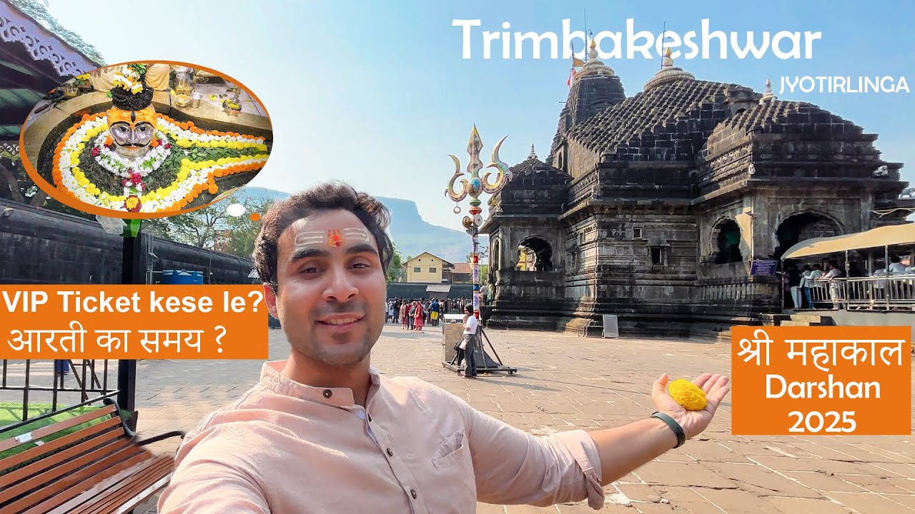 Trimbakeshwar 2025 with complete details | Trimbakeshwar Jyotirlinga budget Tour | Nashik vlog