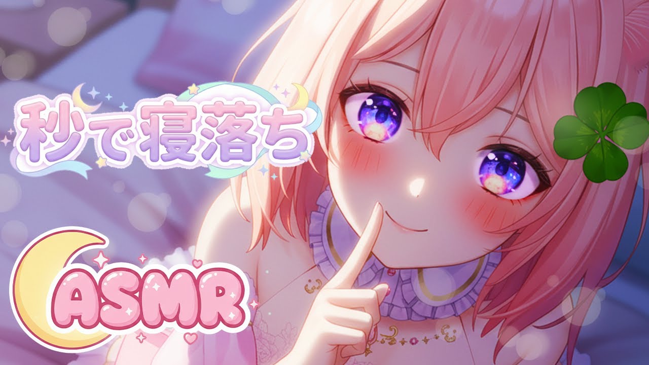 【ASMR 黒3Dio】 最後まで聴けない😴 とろけるオイルマッサージ / 耳かき / 睡眠導入 / 安眠 / オイルマッサージ / 囁き / Deep Sleep / Ear Cleaning