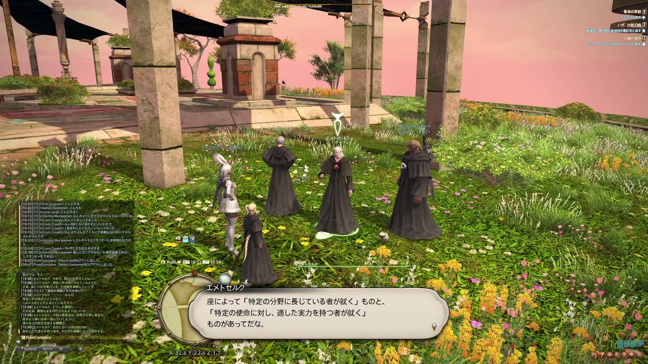 【FF14暁月のフィナーレ】アゼムの業務内容が明らかになる【十四人委員会について勉強したい】