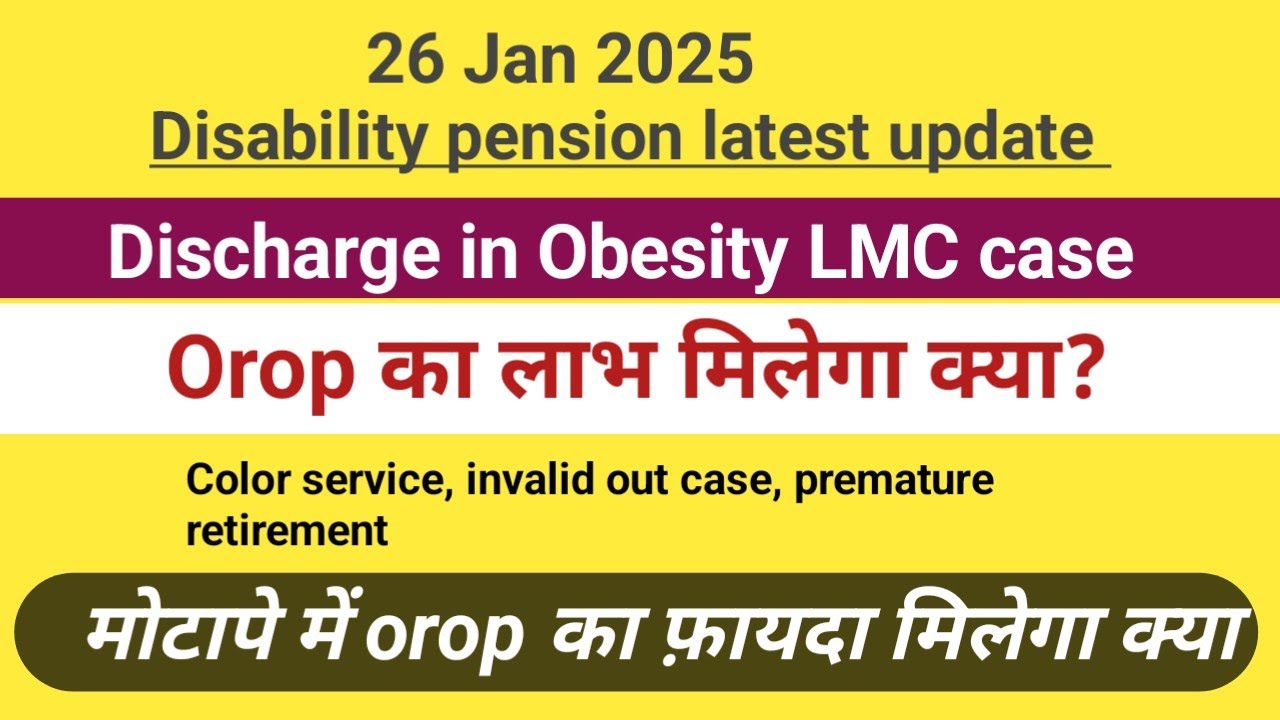 Disability pension:- Orop benefits for obesity LMC cases/shelter appointment unwilling #sparsh