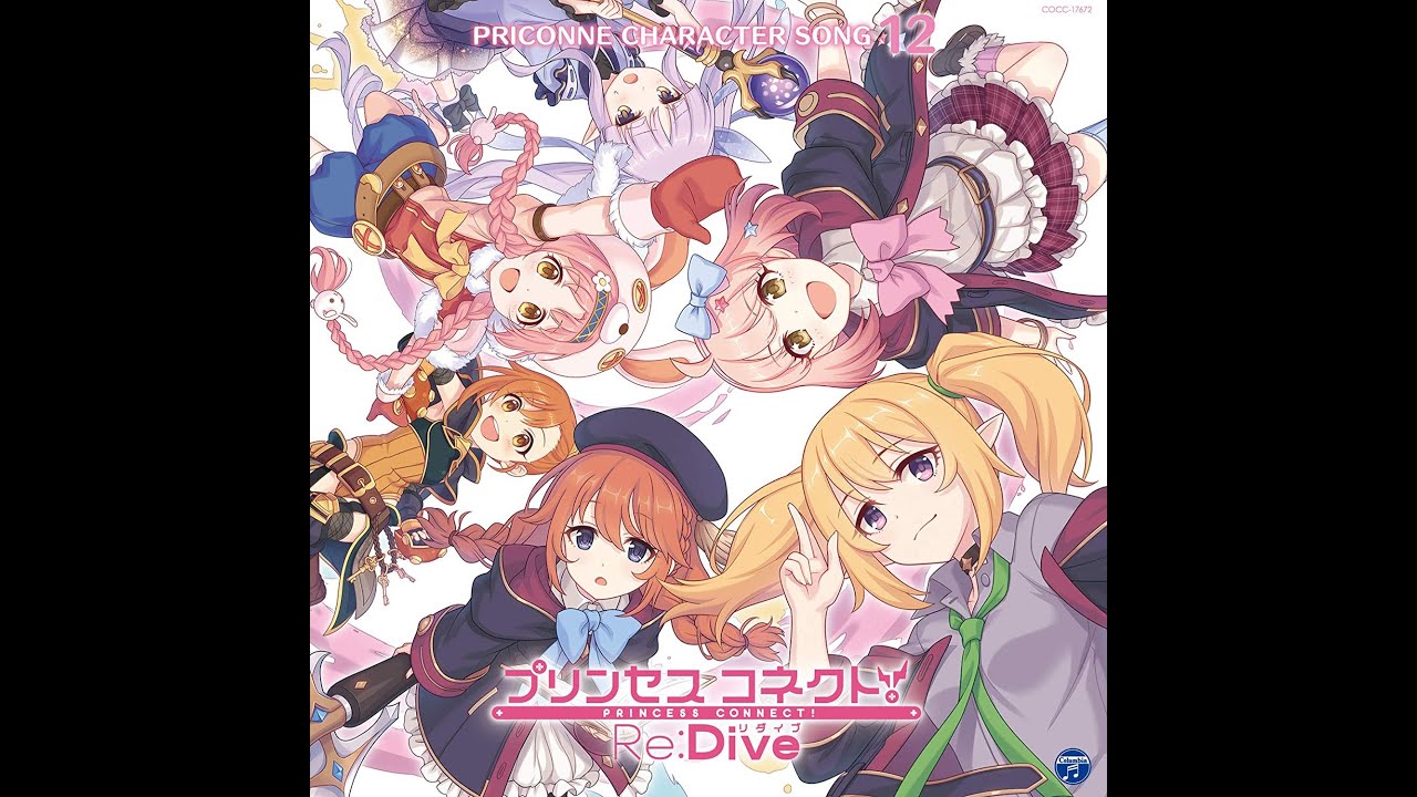 PriconneR - Character Song 12 Drama CD [English Sub]