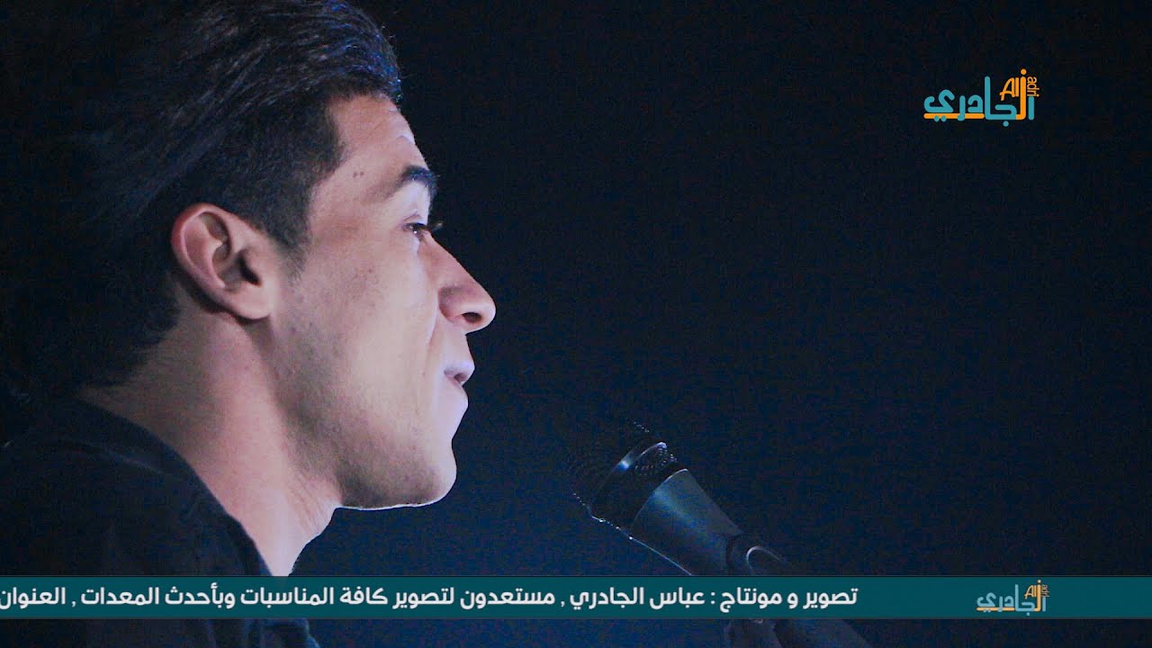 حفل حناء الاخ حسين رياض اكريدي ||  مع الشاعر حمدي الخفاجي