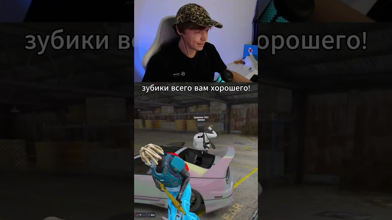 Зубики всего вам хорошего! #gta5rp #гта5рп #gta5rpтулево #gta #gta5 #нарезки #стрим #suhoyq