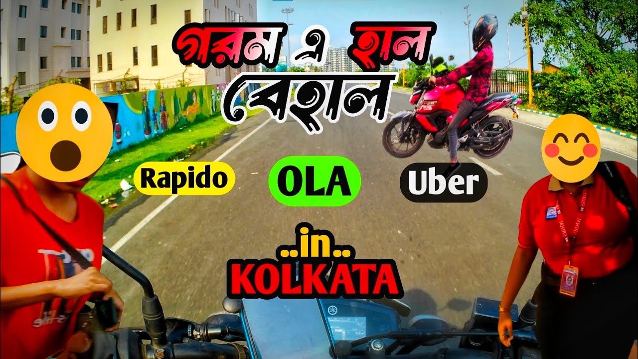 Rapido😎OLA Uber in Kolkata |  গরম💥হাল🥵বেহাল | SRR RIDER VLOGS