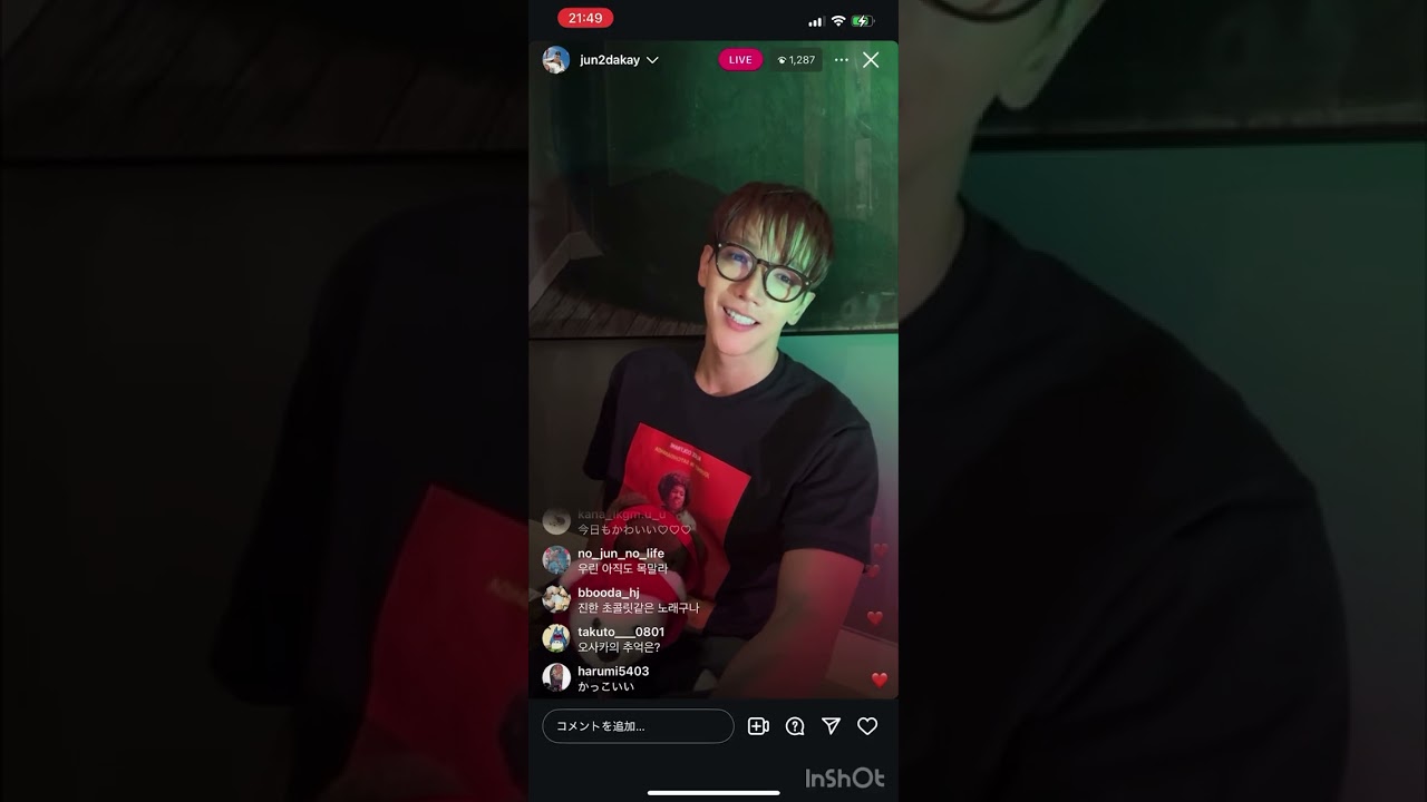 Jun.K インスタライブ 2025.8.27