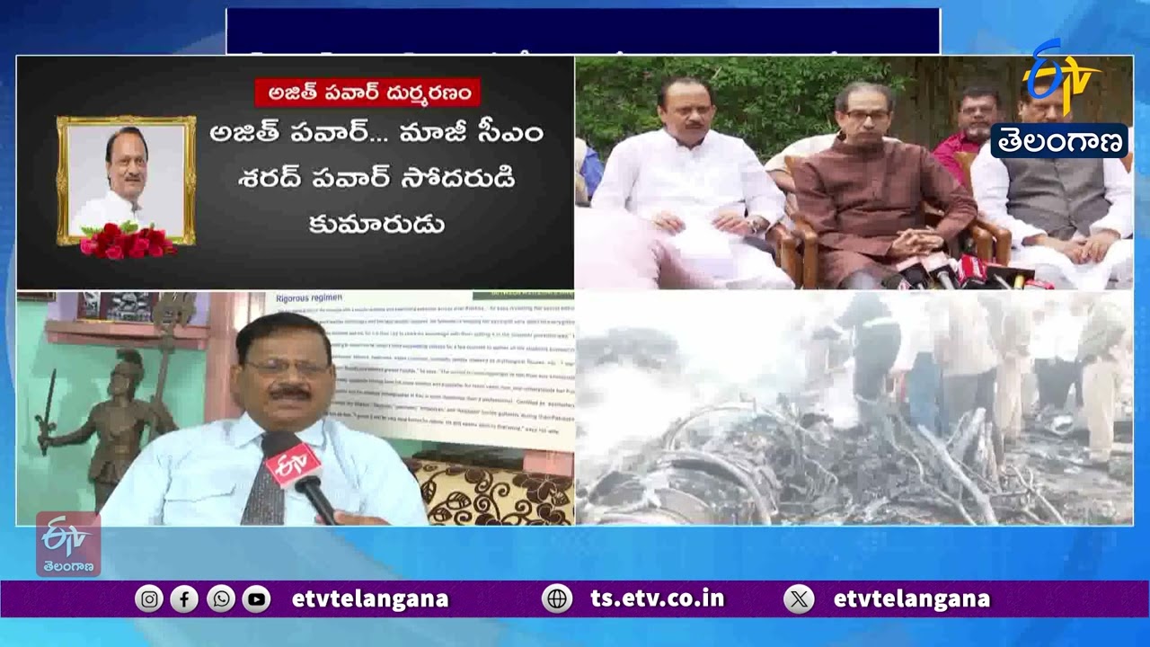 Retired IAF Officer Seshadri Rao Interview On Plane Crash |  శేషాద్రి రావుతో ముఖాముఖి