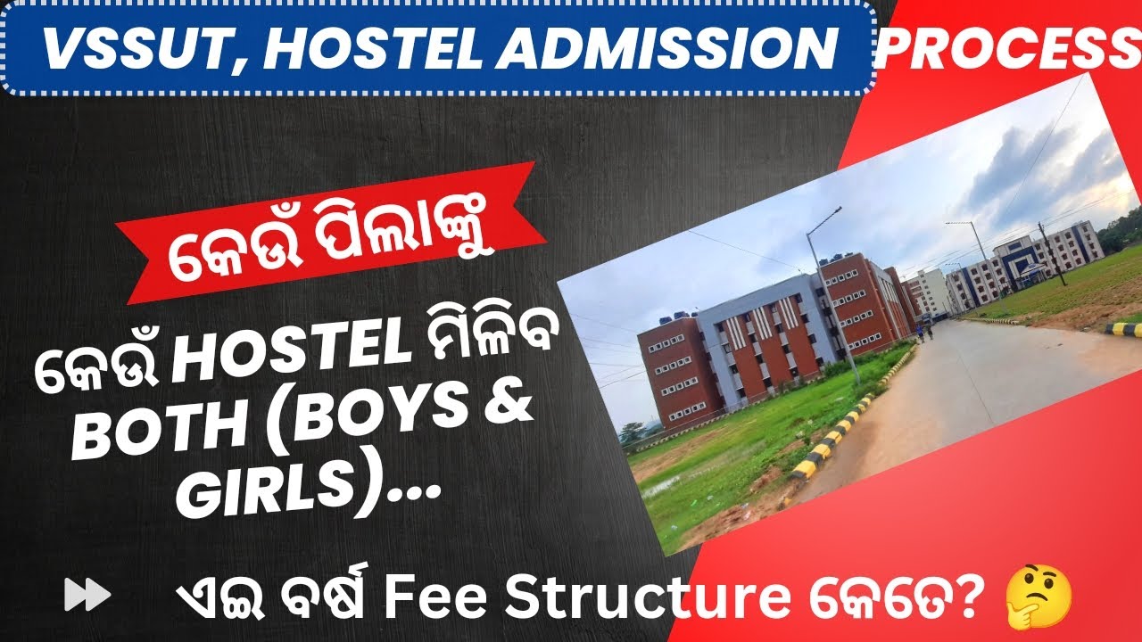 VSSUT /Hostel Admission Process 2023 For Lateral Entry B. Tech / Both Boys & Girls / Hostel Fees?🤔//