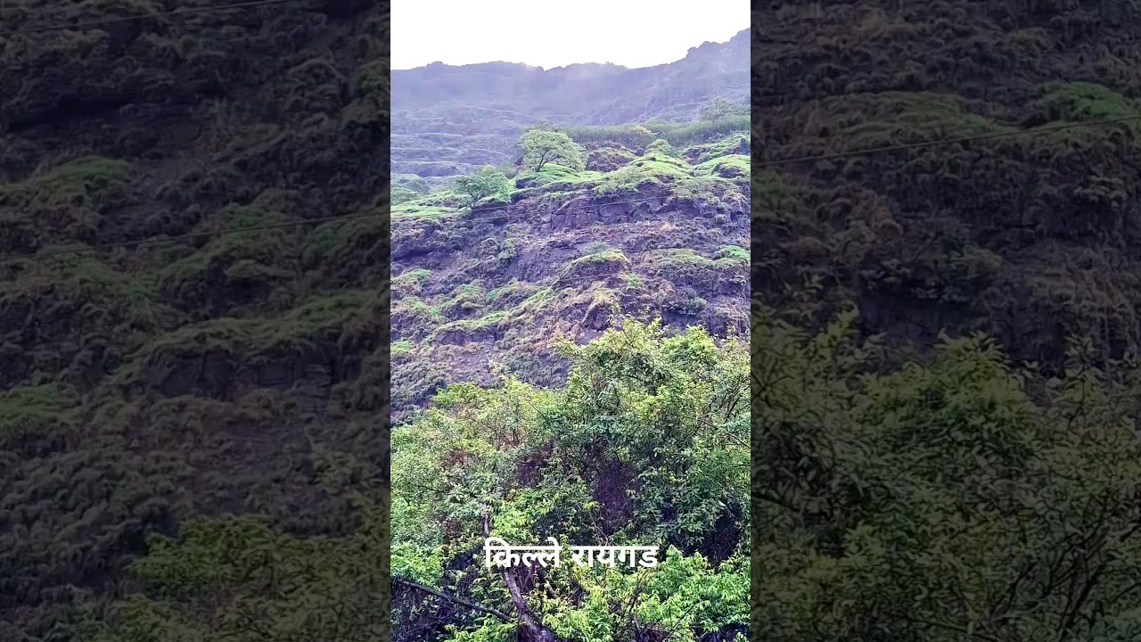 #रायगड #raigad #dnyandevkashid