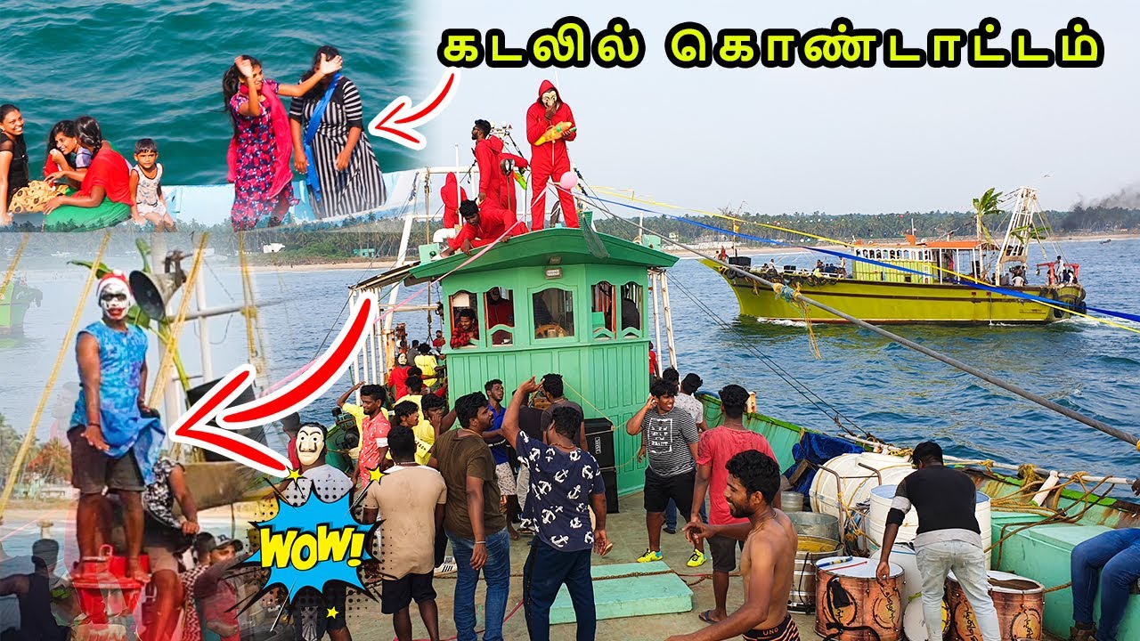 கடலில் ஆண்களும் பெண்களும் குடும்பத்துடன் கொண்டாட்டம் | kanyakumari Colachel Christmas Celebration