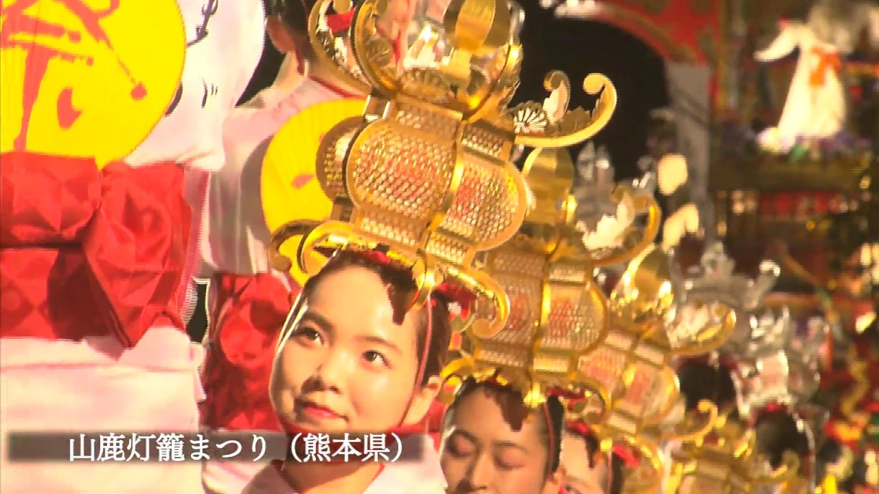 祭りアイランド九州　～九州の祭りを見に行こう～