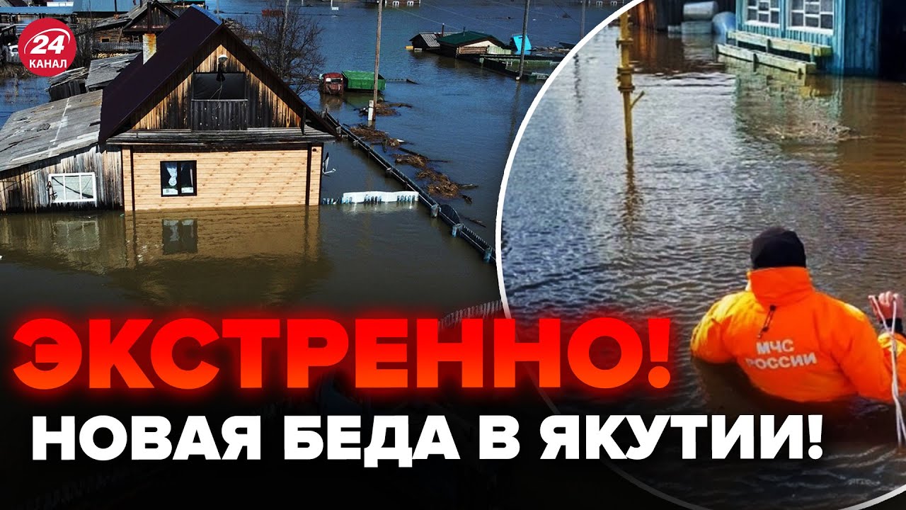 🤯Жуткое наводнение в ЯКУТИИ! Поселки УХОДЯТ под воду. Такого НИКОГДА не было. Россия НА ГРАНИ голода