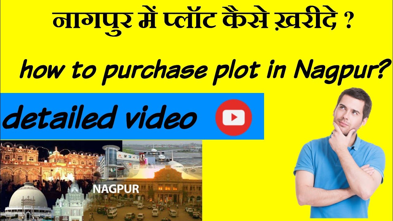 How to purchase plot in Nagpur? Nagpur me plot lenese pehle ye video zarur DEKHE  #shubh'svloggs