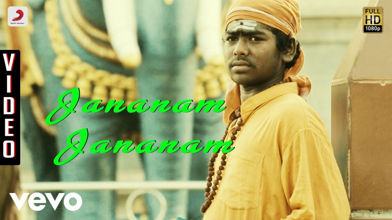 Goli Soda - Jananam Jananam Video | S.N. Arunagiri