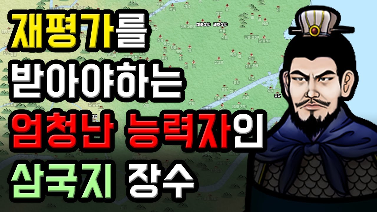 삼국지 만총 인물 열전