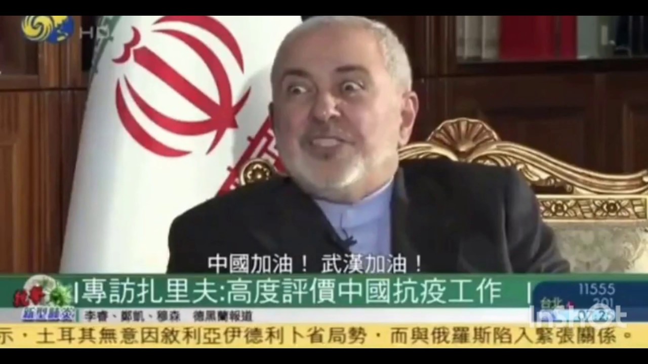Mr Zarif talks Chinese ! ! [House Remix] | by Farshad Hesami