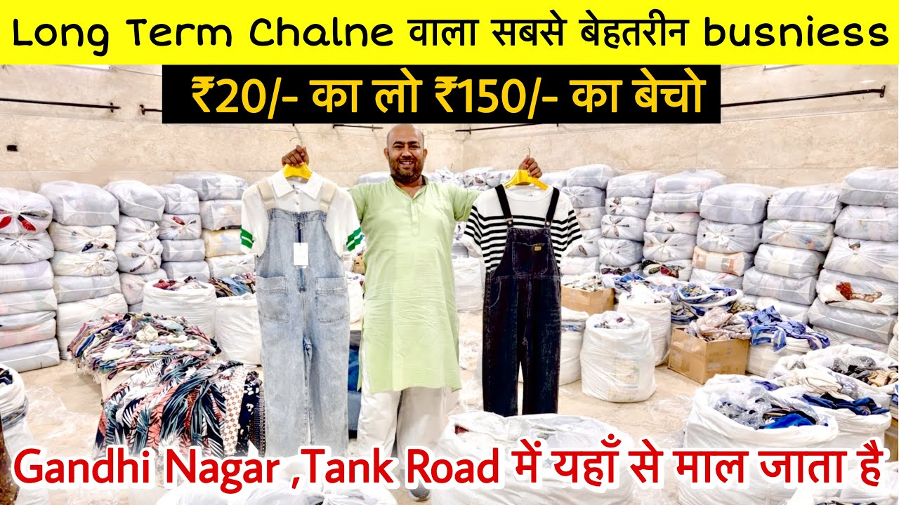 Long Term चलने वाला Business ₹20/- का लो ₹150/- का बेचो😱बड़ी बड़ी market में यही से माल जाता है 