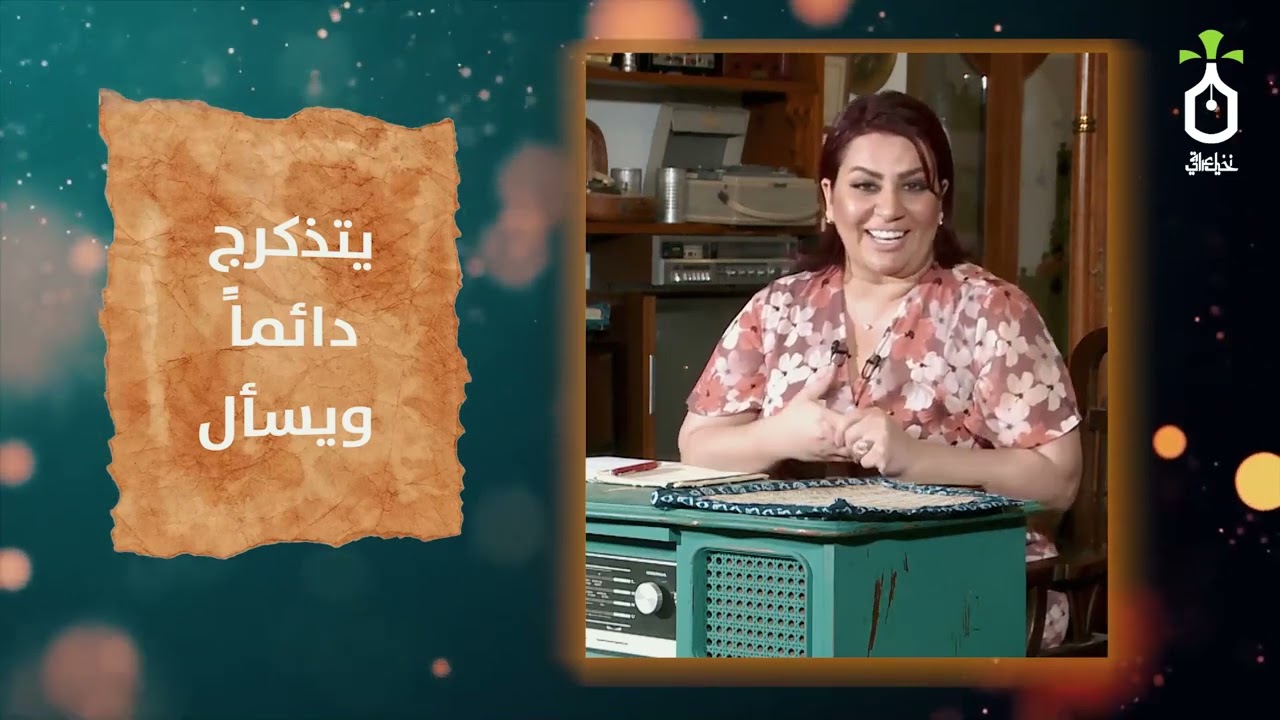 برنامج نون (يحبني لو ما يحبني)